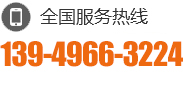 0391-5081432 13938182132